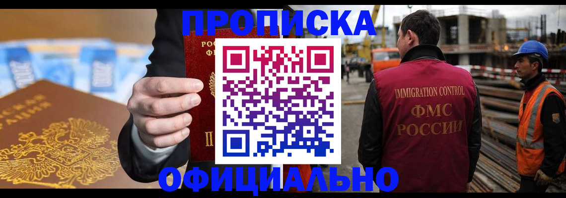 форма 3 в Бийске