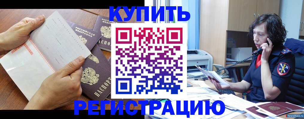 форма 3 в Бийске